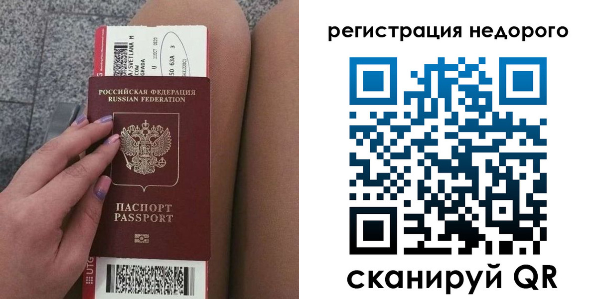 найти адрес прописки в Крыму